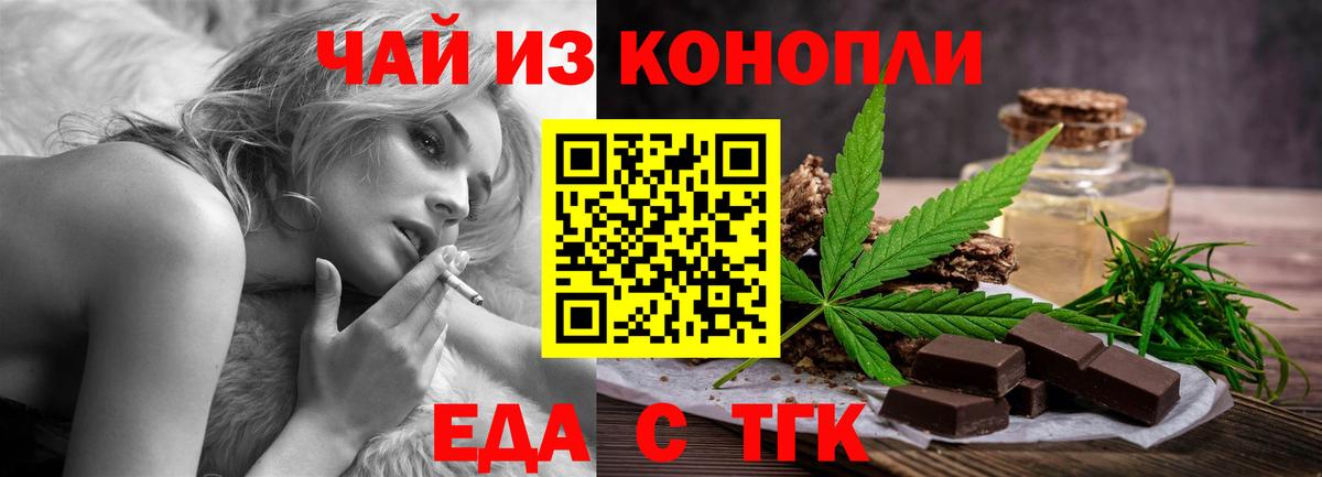 Чусовой  Canna-Cookies марихуана  Вход с VPN 