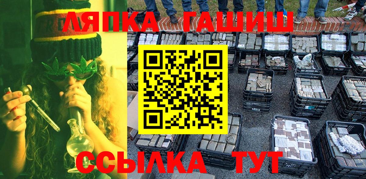 Гашиш Cannabis Чусовой
