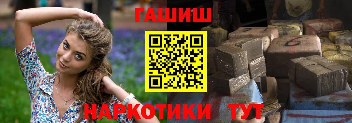 как найти наркотики  Вход с VPN  ГАШ  ГАШ Ice-O-Lator  Чусовой  Гашиш гашик 