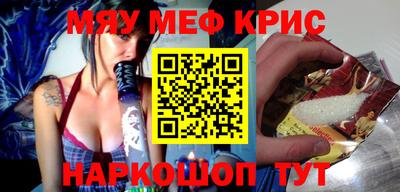 марихуана Пушкино