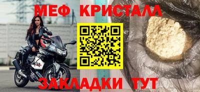 меф Пыть-Ях