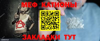 марихуана Пушкино