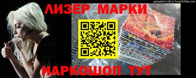 марихуана Пушкино