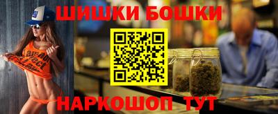 марихуана Пушкино