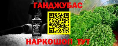 марихуана Пушкино