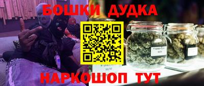 марихуана Пушкино