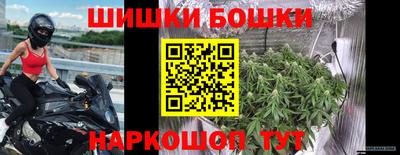 марихуана Пушкино