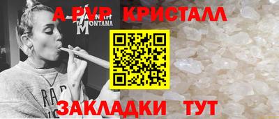 меф Пыть-Ях
