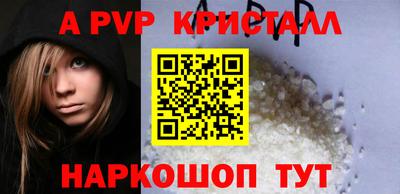 марихуана Пушкино
