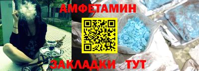 меф Пыть-Ях