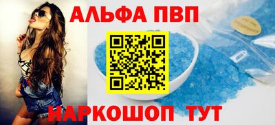 меф Пыть-Ях