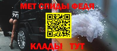 меф Пыть-Ях