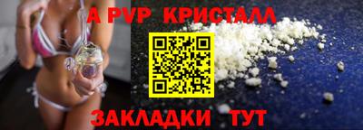 меф Пыть-Ях