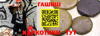 марихуана Пушкино