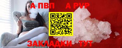 меф Пыть-Ях