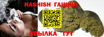 марихуана Пушкино