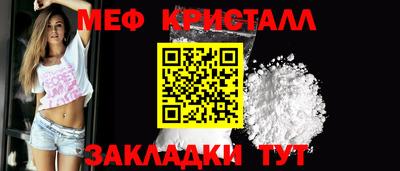 меф Пыть-Ях