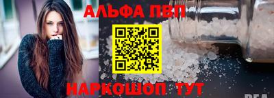 меф Пыть-Ях