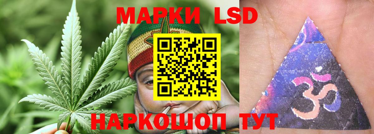ЛСД экстази кислота Чусовой