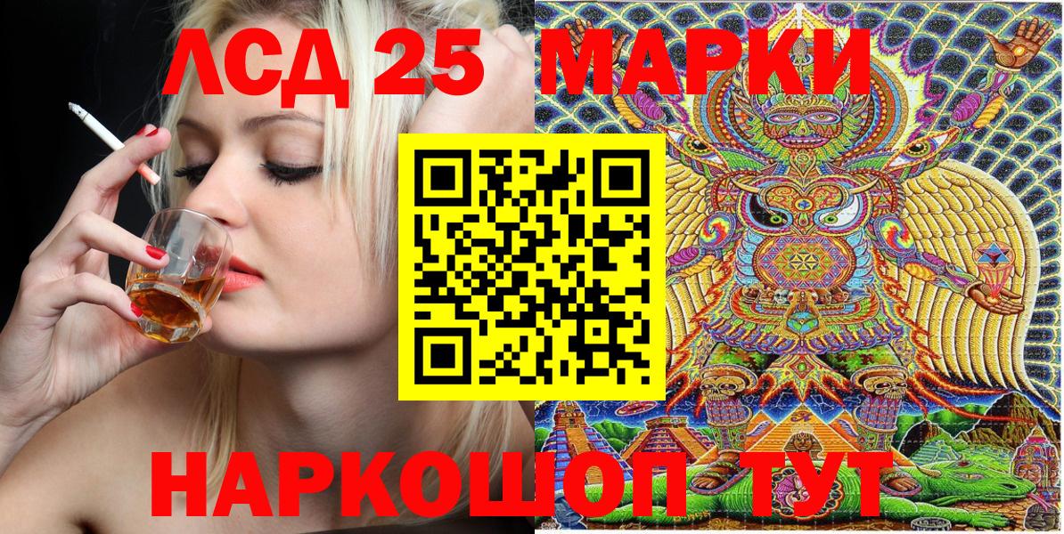 Чусовой  Марки N-bome 1,5мг  Вход с VPN 